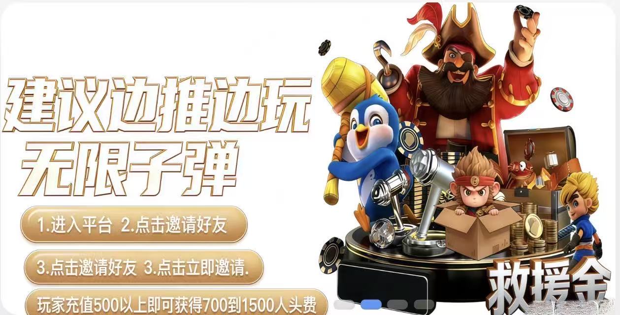 富哥